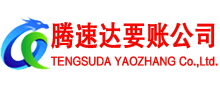 陆丰追债公司