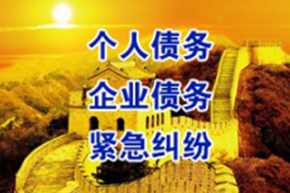 起诉追讨欠款至法院的费用是多少？